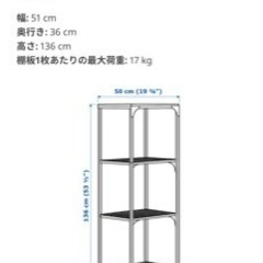 IKEA ラック　FJÄLLBOの画像