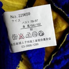 美品　ニット　セーターの画像