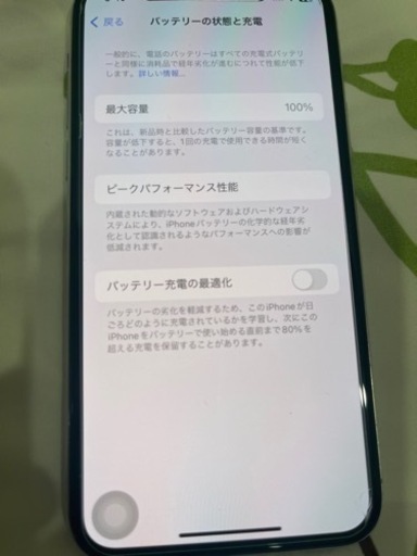 iPhone11proシルバー256GBバッテリー新品