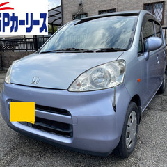 ホンダ ライフ ハッピーエディション  車検2年整備付 平成18年式