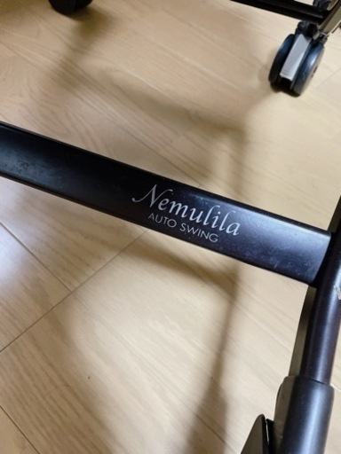 combi ネムリラ　ハイローチェア