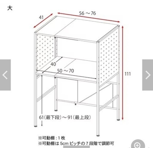 【12/20 or 22引取り限定】 ベルメゾン レンジラック
