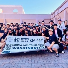 鹿児島格闘技道場 和心會　キックボクシング 総合格闘技 GYM 鹿児島市 武岡本部道場 習い事 教室 スクールの画像
