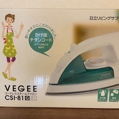 【再掲載】日立コードレススチームアイロン お譲りします。の画像