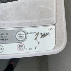 ハイアール洗濯機6kgの画像