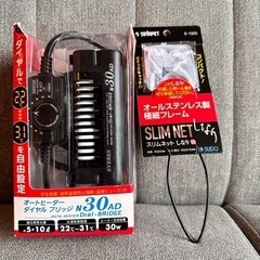 エヴァリス　オートリーターダイヤルブリッジ　R30AF