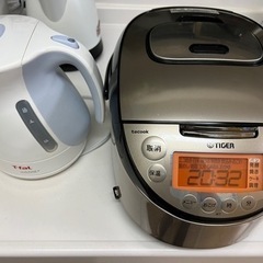 炊飯器＆ティファール差し上げます！