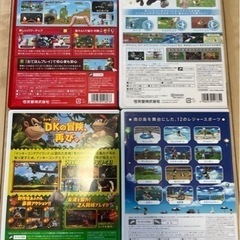 Wii ソフト4本まとめ売りの画像