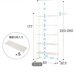 ニトリ突っ張りワイヤーシェルフ(棚、テレビ台)