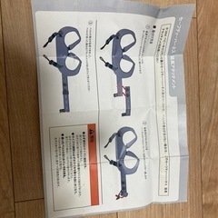 ドクターレーベル　抱っこ紐。の画像