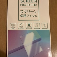 新型ノア、ヴォクシー10.5インチ用保護フィルム