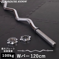 【〆切】EZバー　バーベルシャフト