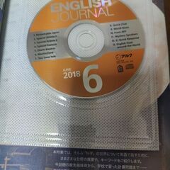 英語学習マガジンの画像