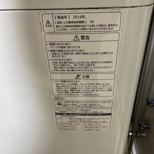 パナソニック 全自動洗濯機 NA FA90H1