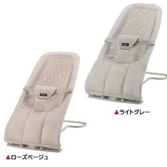 リッチェル　バウンサー