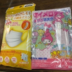 子ども用マスク/2種計23枚