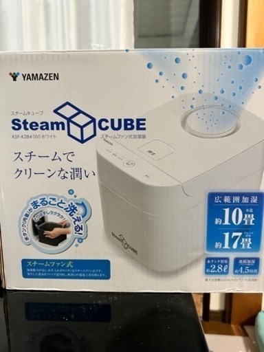 パワフル加湿器！！！更新しました