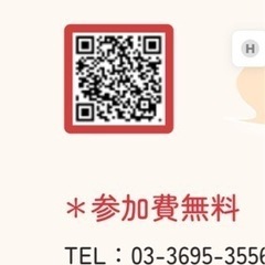 子供クリスマス会(16回目) - 葛飾区