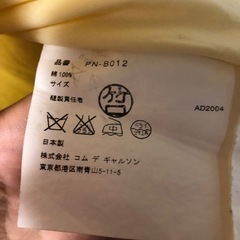 襟元が可愛らしいコムデギャルソン　オム　プリュス　シャツの画像