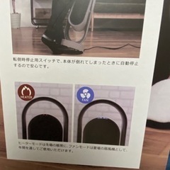 3D セラミックヒーター&ファン　リモコン付の画像