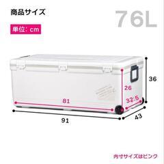 クーラーボックスの画像