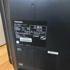 TOSHIBA REGZA 32S8の画像