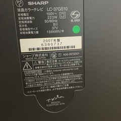 美品　SHARP AQUOS 37インチ液晶テレビの画像
