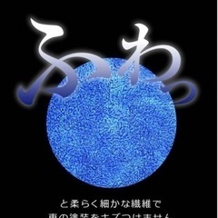 ガソリンスタンド 購入 マイクロファイバー 洗車 タオル 青 ★ 10枚setの画像