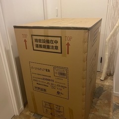 【新品  未使用  未開梱】ヤマダオリジナル 電動チェア 電動ソファーの画像