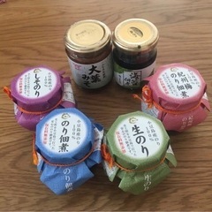 （お譲り先決定）ドウシシャ　磯じまん＆マルトモバラエティ　のりの...