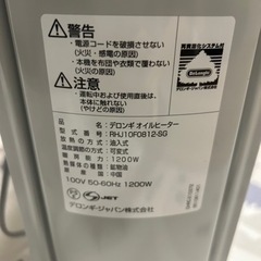 デロンギオイルヒーターの画像