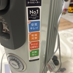 デロンギオイルヒーターの画像