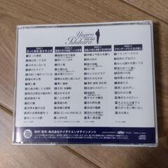 石原裕次郎CD４枚セットの画像