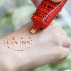 ルーカス　ポーポークリームの画像