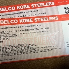 12/24（日）ビール飲みながらラグビー観戦しませんか？イブですが（笑）の画像