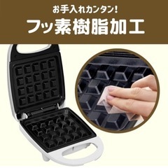 新品未使用　ワッフルメーカーの画像