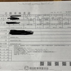 値下げしました❗️車検、1年半残っています。の画像