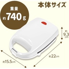 新品未使用　ワッフルメーカーの画像