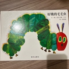 中国語を教えます