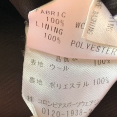 Columbia★コロンビア オスクーロセーターOscuro ジップアップジャケット ウール TITANIUM グレー Lの画像