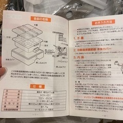 おでん鍋　未使用の画像