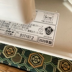 コロナ　石油ストーブの画像