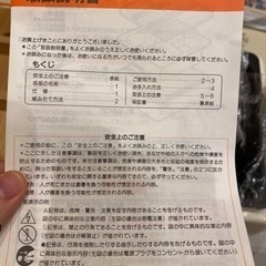 おでん鍋　未使用の画像