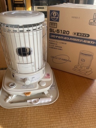 コロナ　石油ストーブ