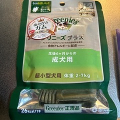 グリニーズプラス 犬 成犬用