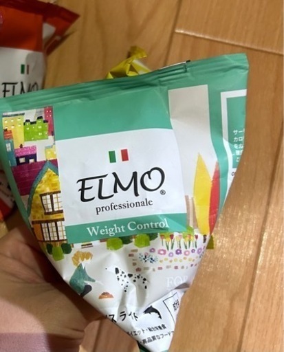 ELMOリッチインチキン（パピー）
