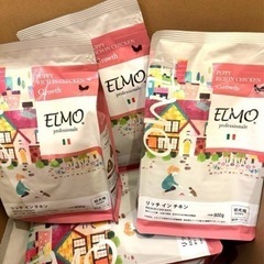 ELMOリッチインチキン（パピー）