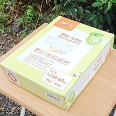 ★美品!!★　洗える電気毛布の画像