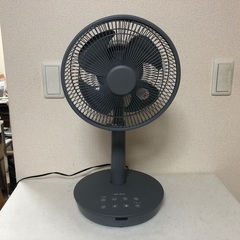 モダンデコ マルチファンサーキュレーター※リモコン無し