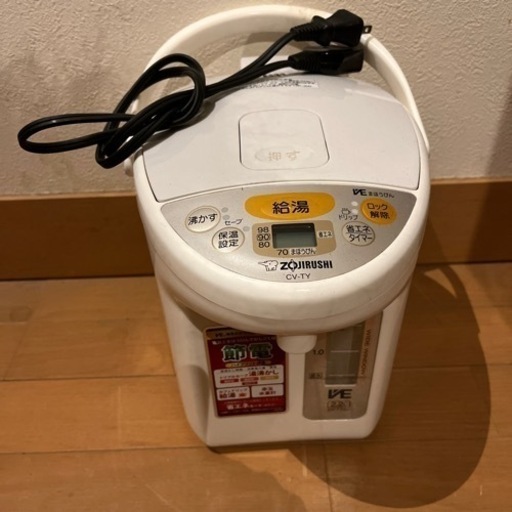 電気ポット